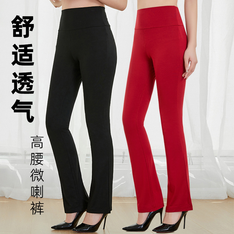 Modal yoga pants high waist dance practice pants women's sports fitness slim dance pants micro-pants manufacturers wholesale