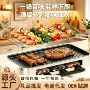 无烟跨境家用多功能烧烤炉