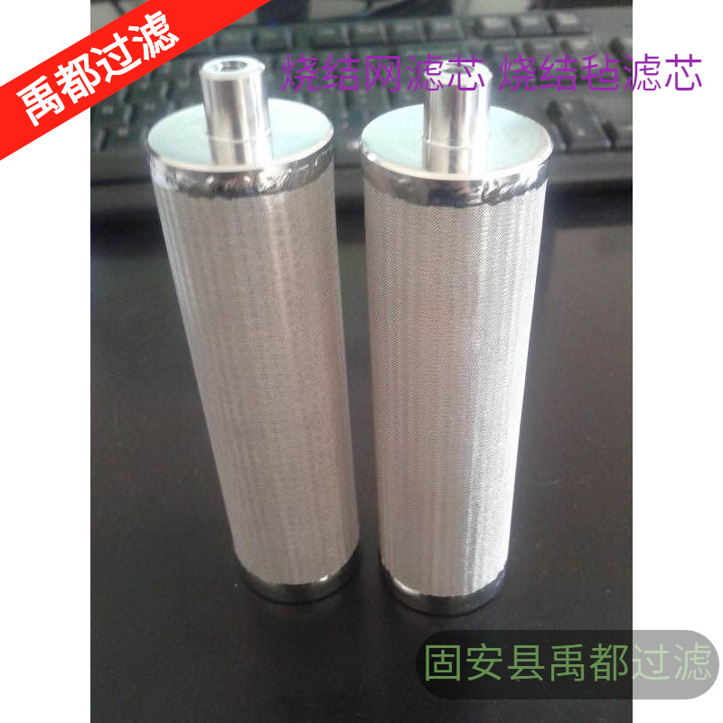 水处理设备用冲孔板复合过滤网滤筒耐高温耐热性好
