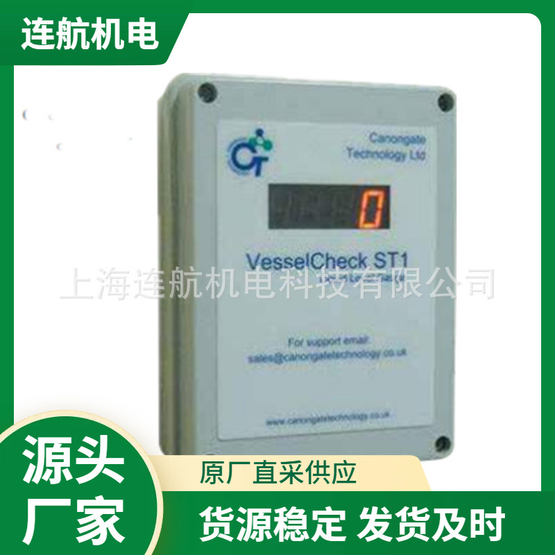 CANONGATE非侵入式储罐液位计Vessel Check ST1 液位开关