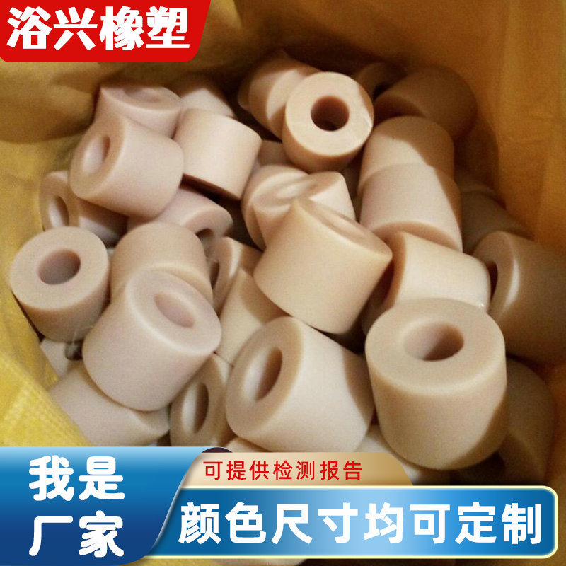 供应尼龙轴套制品 浴兴新品 尼龙异形件产品 质量过硬耐磨