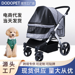 高い景観の豪華なペットの手押し車の大型の犬の手押し車の多い猫の外出の手押し車は犬の車を散歩して折り畳みができます。