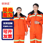 厂家定制市政环卫工作服套装劳保服反光冬季加厚棉服工装长袖批发