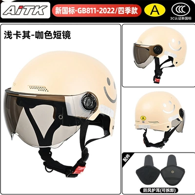 helmet, motorcycle summer half helmet, smiley | Motosiklet kaskı (dəbilqə) - light-khaki-brown-short-glasses-with-ear-protection