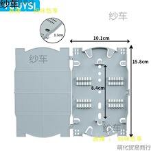 光纤熔纤盘光纤熔纤盘8/12/24芯大小型白色光缆接续线盘电线网线