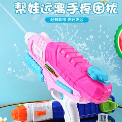 省力水鉄砲、子供用水鉄砲おもちゃ、空気圧、プルアウト式、大容量、女の子向け水遊び、水遊び