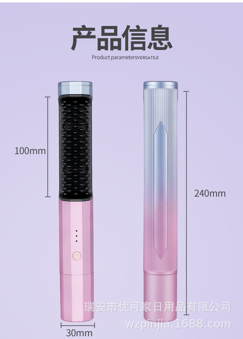 Hair Straightening Comb-1 Adjustment_19.jpg