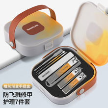 厂家现货新款防飞溅指甲刀手提款修剪指甲剪刀美甲修甲指甲钳套装