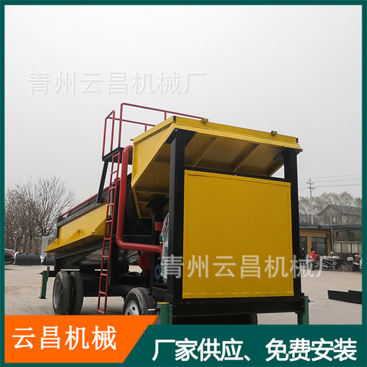 江苏采金设备 旱地淘沙金机械 沙金清洗粗选机 淘金分筛选矿设备