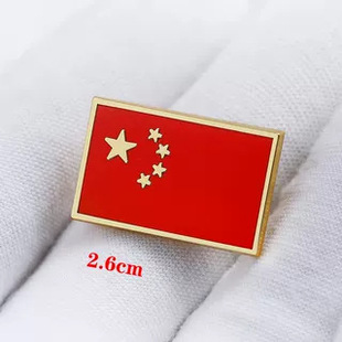 Square Chinese Flag Badge Rectangular Painted Enamel Cloisonné Craft Metal Alloy Pin Small Gift