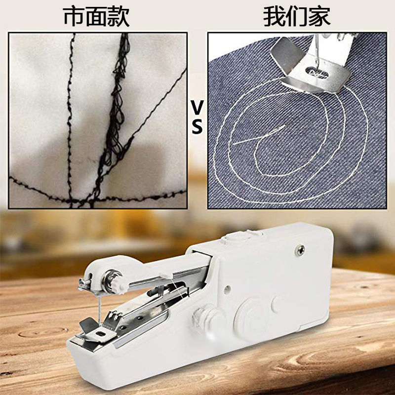 岞膺新款缝纫机微型便携式手持家庭补衣服简易迷你电动裁缝机涛醻