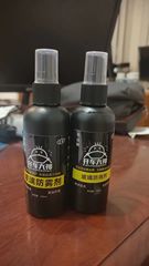Driving expert car glass anti-fogging agent glass coating agent rearview mirror defogging agent anti-fogging artifact anti-fogging liquid