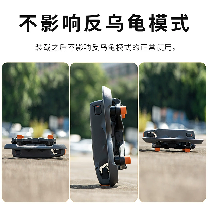 STARTRC DJI совместимый коврик для дверей защитные аксессуары
