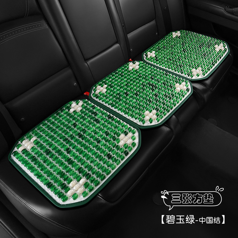 Car Seat Cushion Summer Cool Mat Ventilated and Breathable Resin Jade Seat Cushion Summer Cool Non-wooden Bead Single-piece Mat