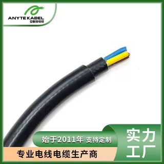 PVC-YCY柔性动力电缆