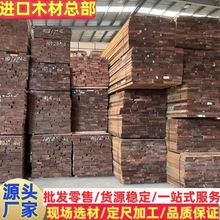 �������ľ��� ����ľԭľ ���ߗ� ����ʯ ��ľ �ºں��� ����ľ