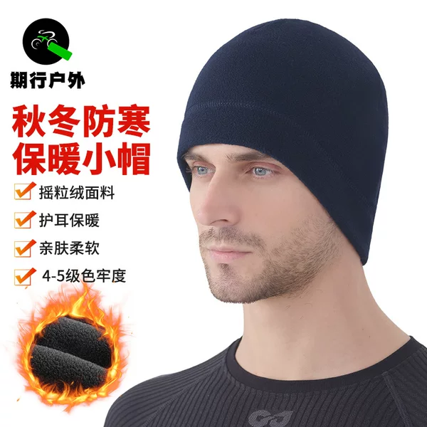 Cross-Border Outdoor Polar Fleece Warm Hat Autumn and Winter Cycling and Running Windproof Warm Hood Fleece Ear Protection Hat for Men and Women