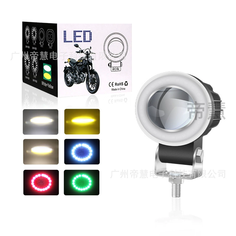 Цветные ангельские глазки дневные ходовые огни с рожками LED автомобильные электрические мотоциклетные внешние фары двойная лампа бусинка рабочий свет