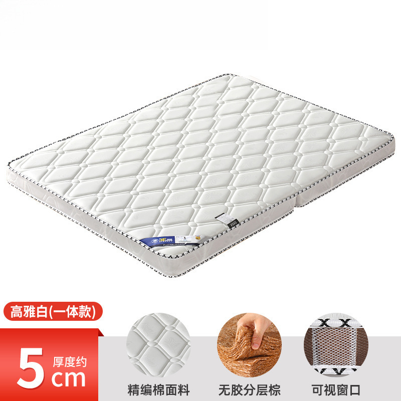 床垫天然椰棕家用可偏硬垫子老人儿童护腰护脊可折叠乳胶棕垫|undefined
