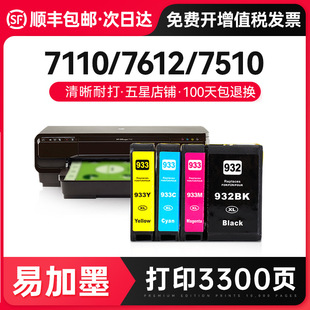 ���M����S���m�û���932XL/933XLī��HP Officejet 7612īˮ��75