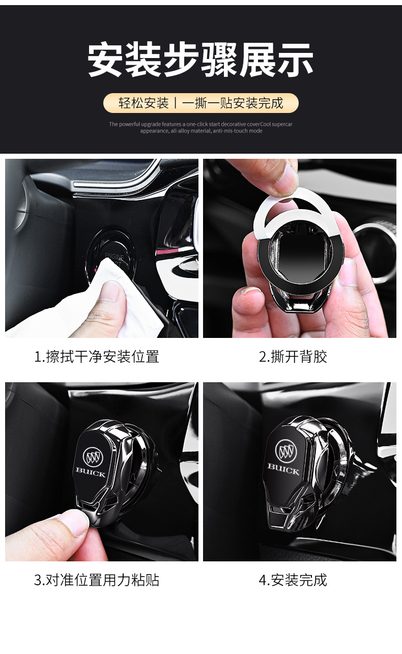 Car Modification Button Stickers Interior Start Protective Cover Metal Ignition Decorative Stickers Car Modification Button Accessories