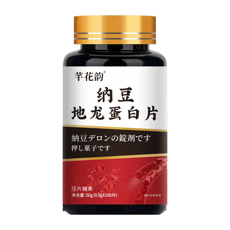 全品类胖大海罗汉果西梅咳嗽上火肥胖油脂男女通用便秘压片糖果|undefined
