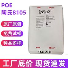 poe�w����������8150���g�����w��ԭ���͵͜ؾ�ϩ�N�����w͸����