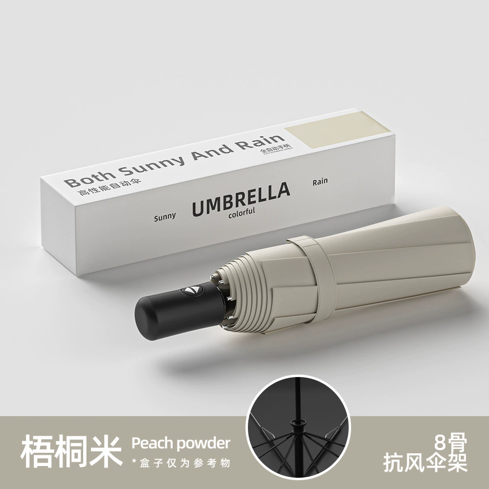 Men's automatic umbrella solar-powered, fully automatic, sun protection