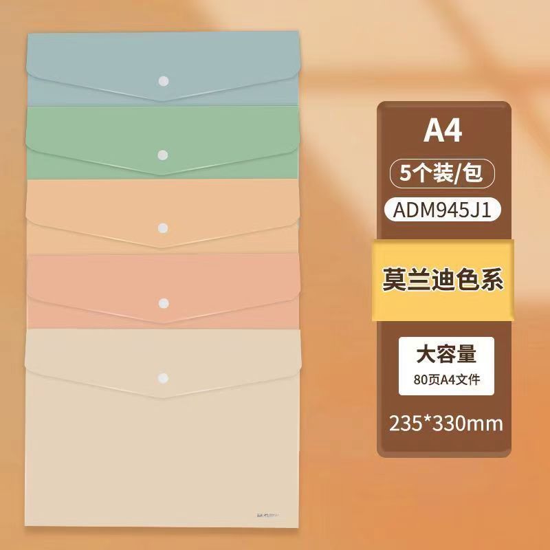 Morninglight A4 bolsa de archivos impermeable Morandi bolsa de archivo de archivo de documentos de oficina bolsa de archivo de archivo