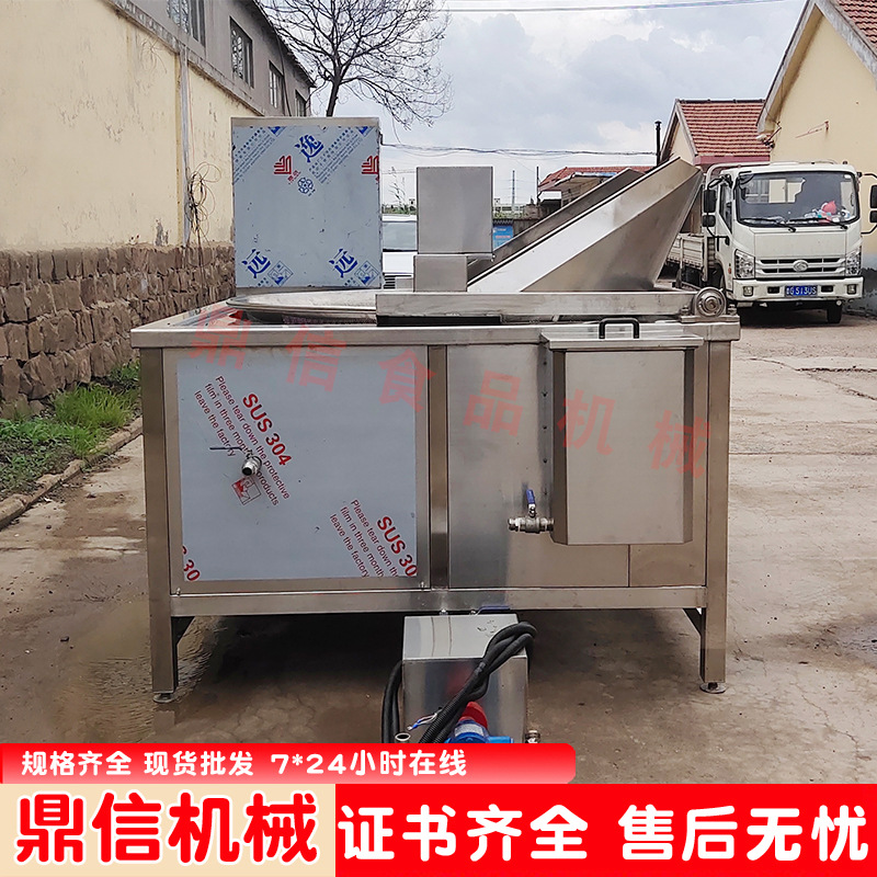 厂家不锈钢食品油炸锅 虾条油炸设备 电加热油炸机 豆腐泡油炸线