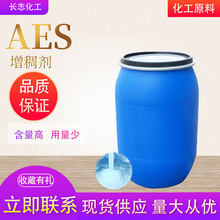 ���l���� AES ϴ��ԭ�ϱ�����Ԅ�ϴ��Һϴ����ĸ��ٝ��AES�l�݄�