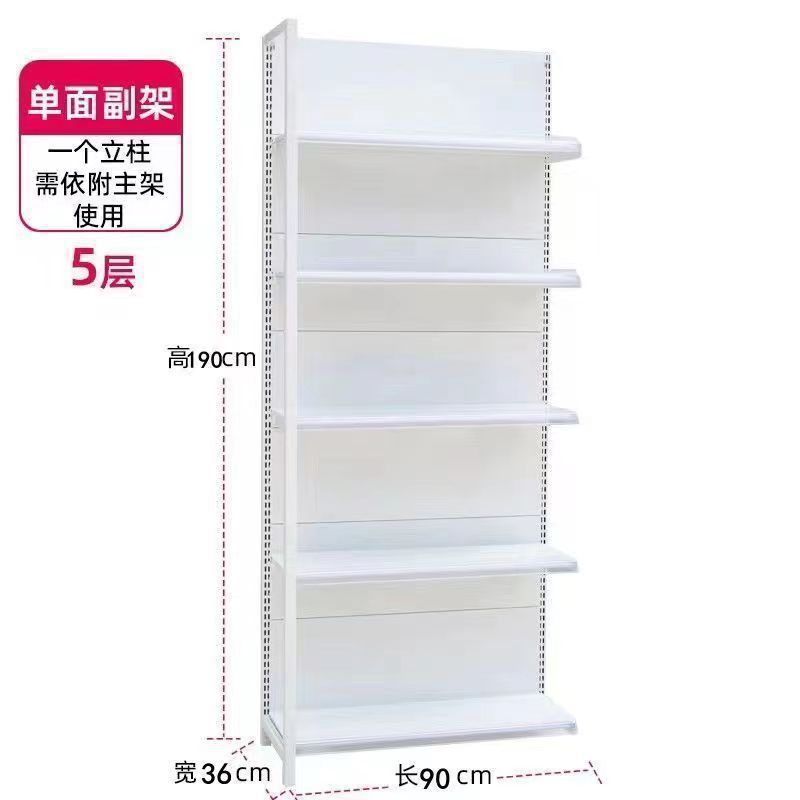 超市货架便利店小卖部文具母婴店零食店药店多层超市双面货架商用|undefined