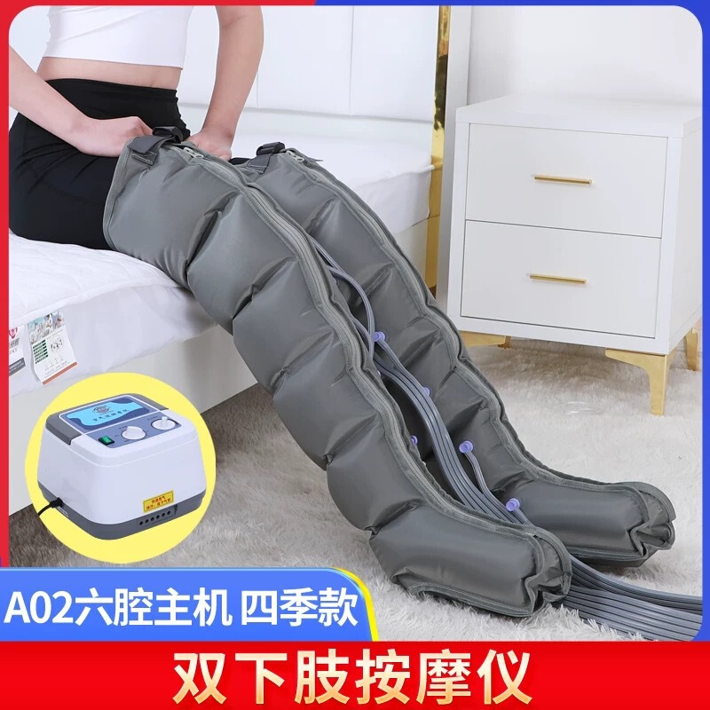 足のマッサージ器は全自動で足を揉みます。家庭用老人の理学療法でスマート空気波圧力マッサージ器を包みます。|undefined