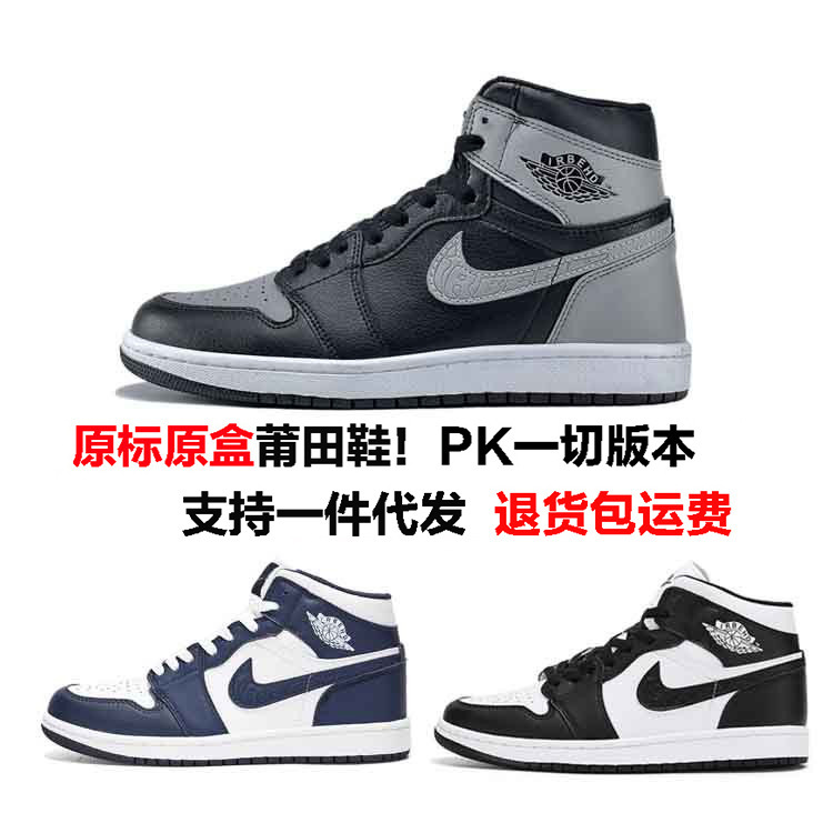 Putian's New Aj High-Top Genuine Leather Basketball Shoes for Men and Women, Sports and Leisure Sneakers for Men and Women, Summer Air-Cushion Shoes