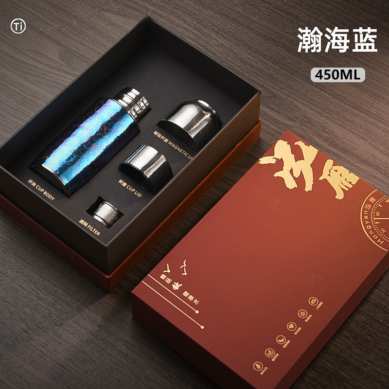 高端纯钛保温杯便携时尚磁吸钛杯男女士学生家用小巧迷你保温水杯|undefined