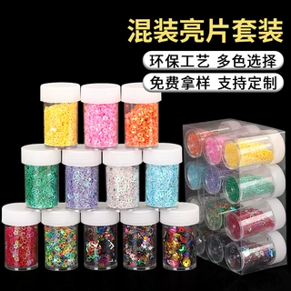 PVC五角星亮片金葱粉 20克瓶装混装彩色亮片 手工制作 美甲亮片
