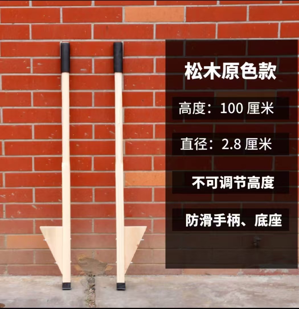 100cm 통나무 [6-9세에게 적합] 높이 조절 불가