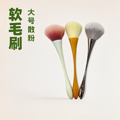 Xiaomanyao メイクブラシ マーメイド ネイルアート ダストブラシ ブラッシュブラシ 柔らかい毛 木目調 真珠光沢のある白