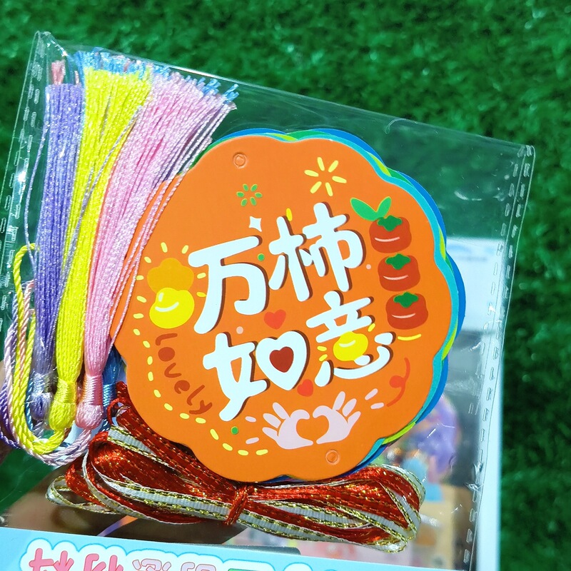 タッセルフルーツテキストプレートキーホルダーペンダント両面グッド柿ペンダント手作り DIY ジュエリー材料パッケージ|undefined