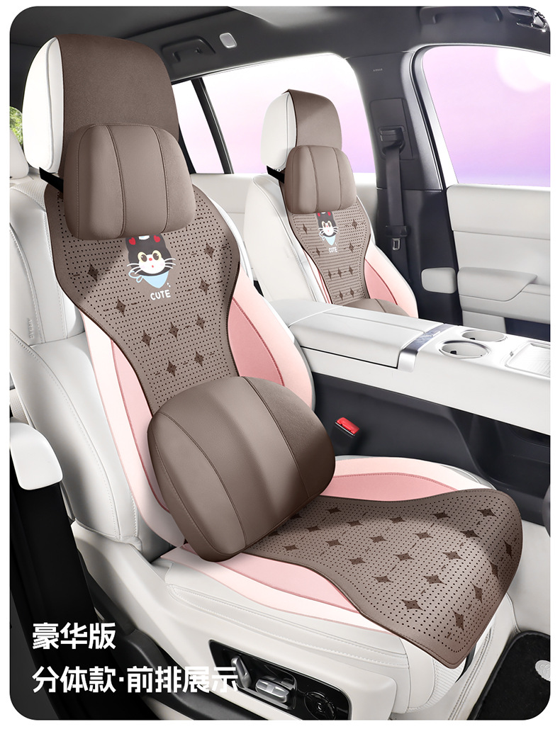 New cartoon car seat cushion, ice cream cat design, universal for all seasons and five-seater cars, breathable and dirt-resistant, car interior decoration