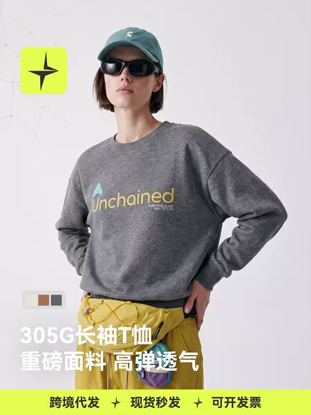 Tai Le Xing Sports | 350g Sports Long-Sleeved T-Shirt 2026 Autum New Outdoor Hiking Printed Long-Sleeved Top