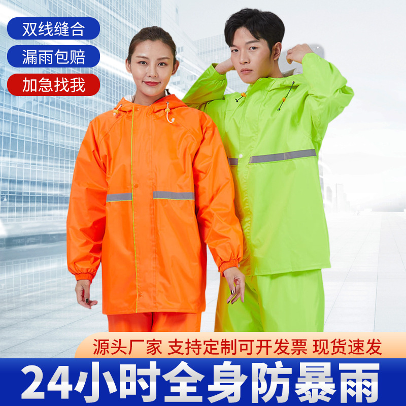 Raincoat Men's suit Summer Waterproof Breathable Motorcycle Electric Bicycle Full-body Anti-rainstorm Riding Rain Pants Split Raincoat