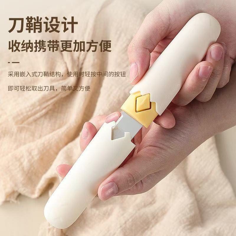 Fruit Knife Household Peeler Kitchen Special Scraper 2-in -1 Dormitory Multi-function Planer Peel Artifact