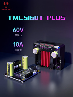 BIGTREETECH늙C��ģ�KTMC5160T Plus����42늙C3D��ӡ�C���