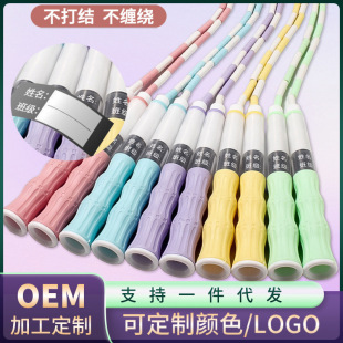 Bamboo rope skipping kindergarten primary school children sports training necessary special signature adjustable rope skipping wholesale