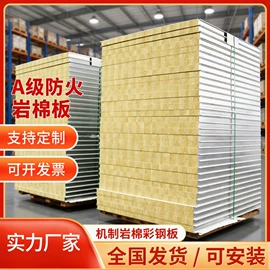 保温隔热材料;无尘车间;过滤器
