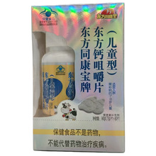 �|��ͬ�����Ɩ|���}�׽�Ƭ(��ͯ��) ���l 80Ƭ�b ֧��һ�����l