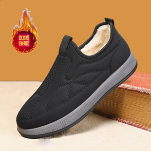 Winter Old Beijing Cold-proof Warm plus size Waterproof Non-slip Dad Shoes Snow Boots fleece-lined Thickened Men's Casual Cotton Shoes