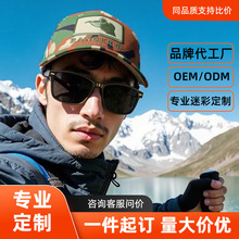 厂家直销休闲遮阳可订军迷战术款休闲可订军迷战术款休闲遮阳