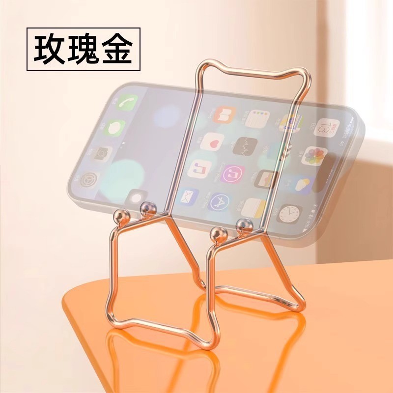クリエイティブな金属製の携帯電話ホルダー、シンプルな椅子、シンプルな怠惰な個性、ベッドサイド、ポータブル、多機能、ユニバーサル|undefined